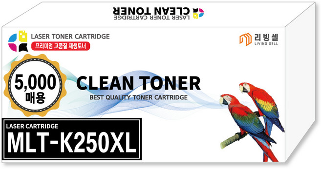 [리빙셀] 삼성 MLT-K250XL 호환 5000매 특대용량 SL-M2843DW M2893FW M2630 M2680FN 프린터토너, 검정X1개, 1개