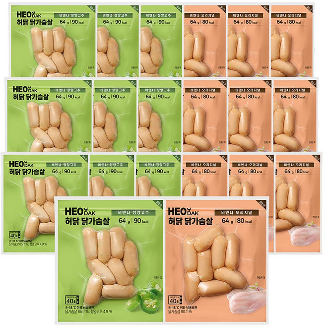 허닭 닭가슴살 비엔나 소시지 64g 2종 혼합 (오리지날+청양고추), 20개