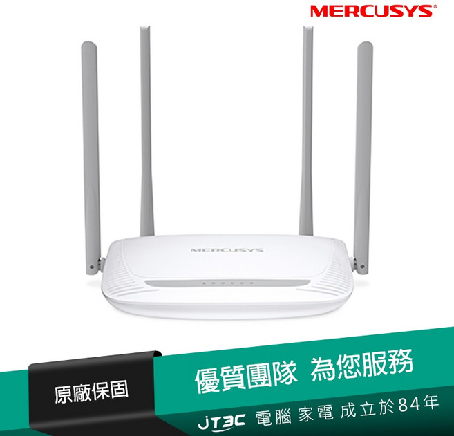 Mercusys 水星 MW325R 無線N路由器, 1個