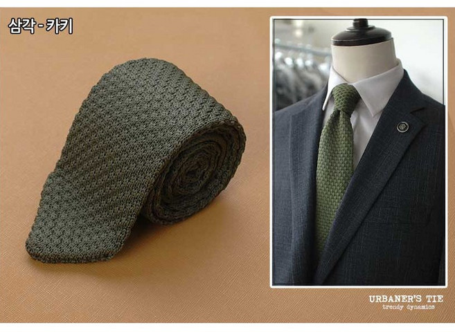 어버너 니트 넥타이