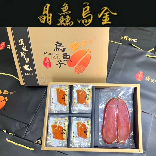 晶鱻 烏魚子禮盒, 1個, 一口烏魚子+5兩烏魚子禮盒