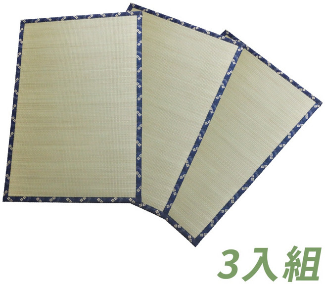 熊棉 藺草榻榻米拼接墊 涼感地墊 透氣舒適 自由拼接 3入組 (附魔鬼氈), 3入組（贈魔鬼氈）