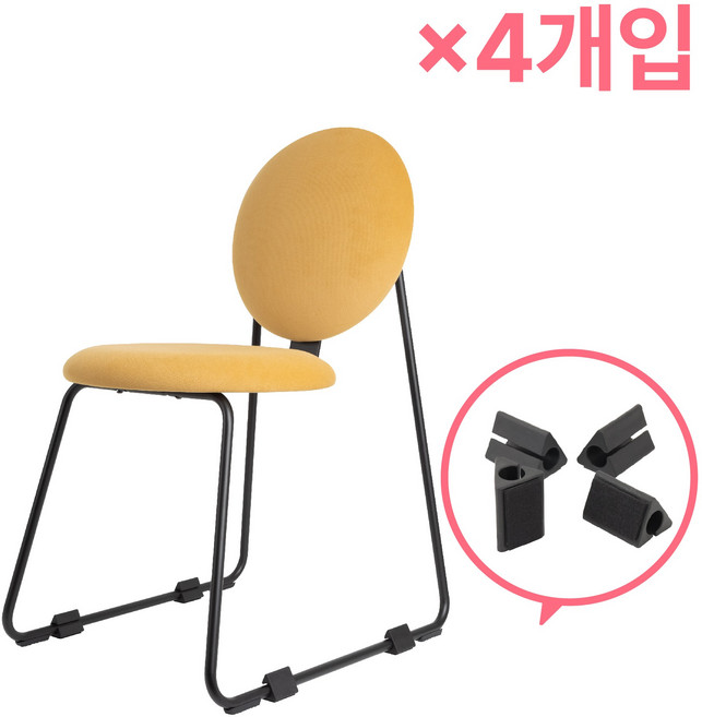 체어서퍼 국산 식탁의자다리커버 의자소음 바닥긁힘방지 철제카페디자인 슬레드의자 삼각 블랙 4개입, 펠트, 4개