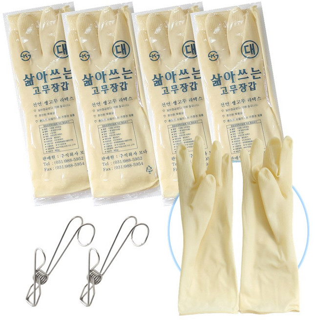삶아쓰는 고무장갑 순수 라텍스 팔목고무장갑 여유핏 5켤레 집게2p, 대(L), 5개
