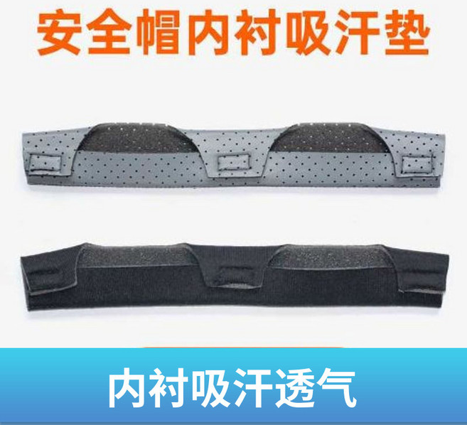 安全帽內襯吸汗墊 額頭止汗帶 海綿內襯墊 夏季透氣吸汗配件, 灰色皮4條, 灰色皮 4條