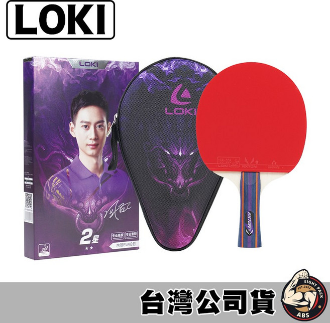 LOKI 雷神 M2碳素2星 桌球拍 兵乓球拍 練習休閒皆宜, 1個