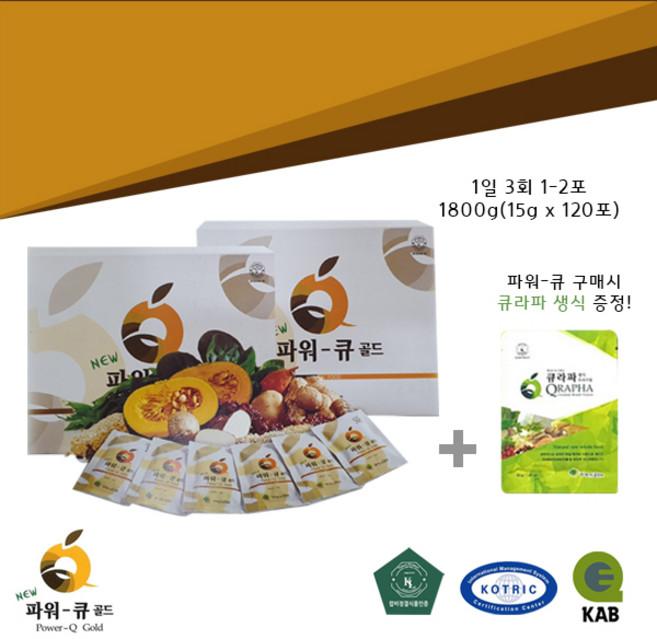 현대인의 대체식 파워큐 골드, 15g, 120개