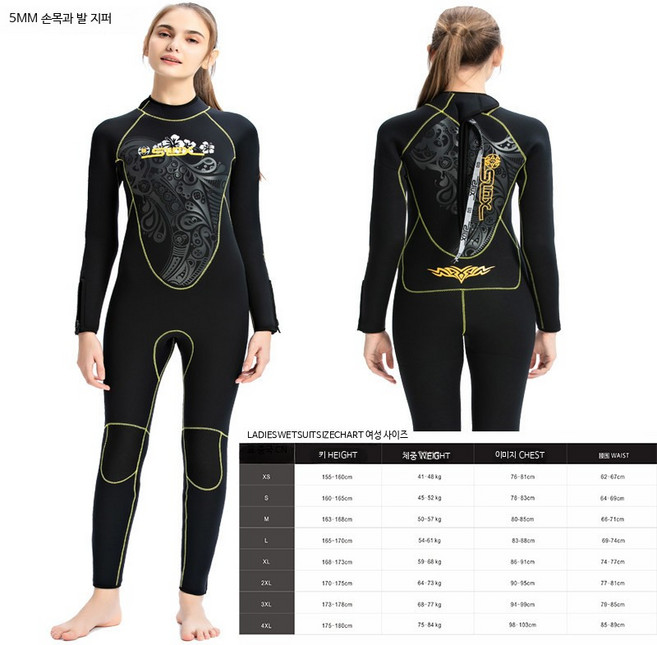 남성용 네오프렌 3mm 웻슈트 스노클링 다이빙 서핑 수영 겨울용 방풍 잠수복, 블랙 여성 손목 지퍼 5MM