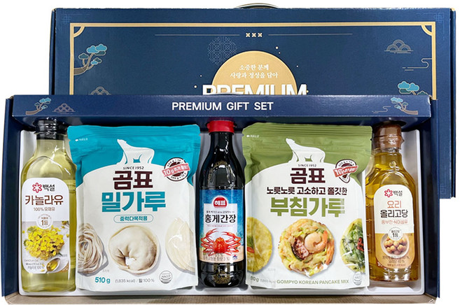 선물세트 온담5호 명절세트 선물세트 추석선물 설날선물 프리미엄 고급 선물, 10세트