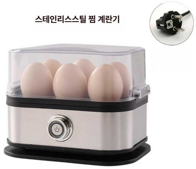 루미브릿지 최화정계란찜기 계란찜기 기계 달걀 수란 6구, 블랙 유럽 표준, 기본 색상