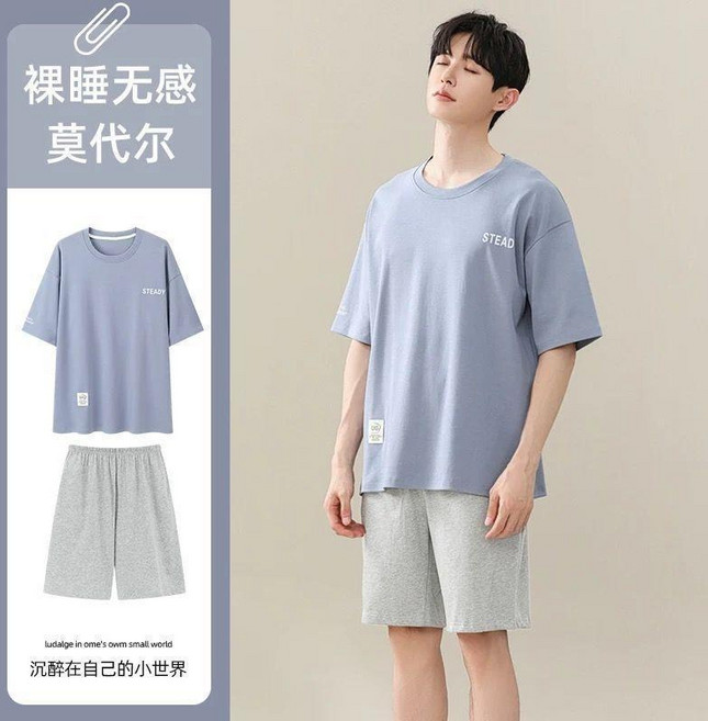 莫代爾睡衣男款夏季薄短袖大碼家居服套裝