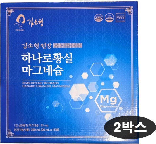 김소형원방 하나로황실 마시는 액상 마그네슘 직장인 부모님 건강선물, 2박스, 300ml
