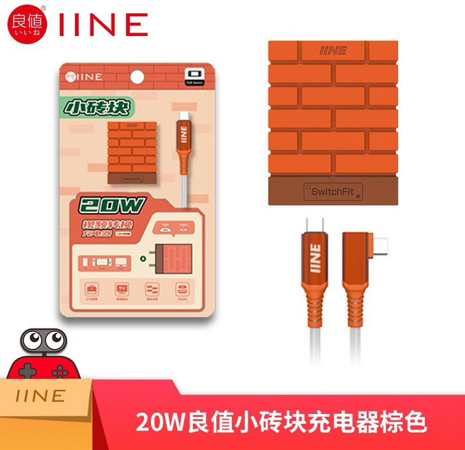 SWITCH OLED 視頻轉換二合一充電器 TV DOCK STEAM DECK 遊戲機充電投影擴充, 良值20W通用紅磚TV轉換器, 1個