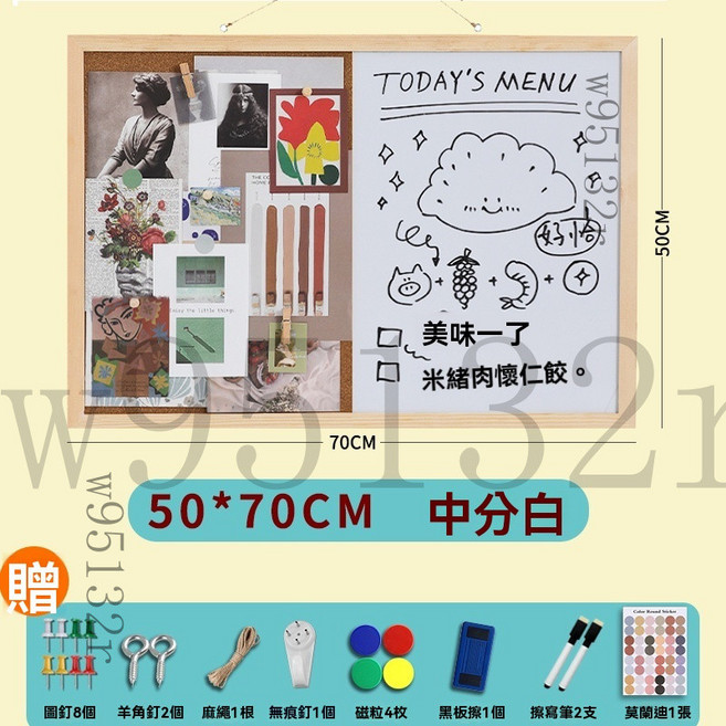 ins風桌面磁性軟白板軟木板佈告欄留言板 50*70CM, 【中分】白板+軟木50*70CM, 1個