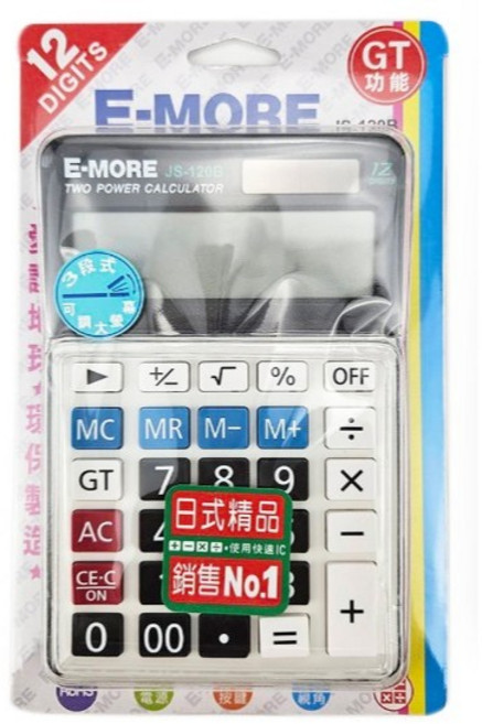 E-MORE JS-120B 12位數商用型計算機, 1個