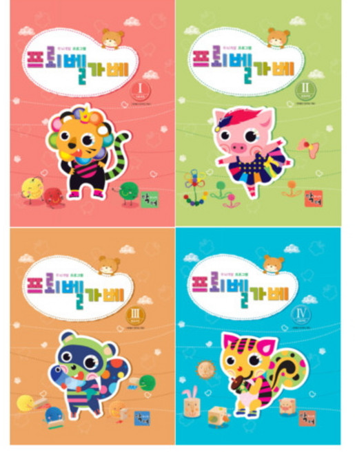 두뇌개발 프로그램 가베 활동지 엄마표 놀이 수업 수학 워크북 은물, 고급 과정(6-7세 권장)