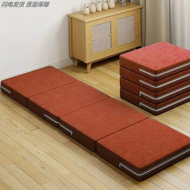 4단 접이식 매트리스 침구 기숙사 스펀지 고밀도, U. 자몽 오렌지무료 포장 봉지_0.4m x 0.5m봉