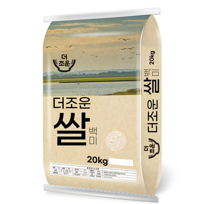 더조운 2025년산 햅쌀 백미, 20kg, 1개, 보통등급