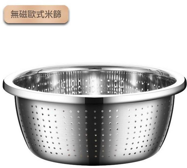 304不鏽鋼和麵盆 無磁性, 無磁歐式米篩 201材質 38CM面盆, 1套