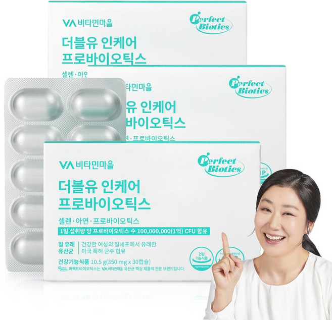 비타민마을 퍼펙트바이오틱스 W 더블유 인케어 프로바이오틱스 질유산균 질유래 유산균, 30정, 3개