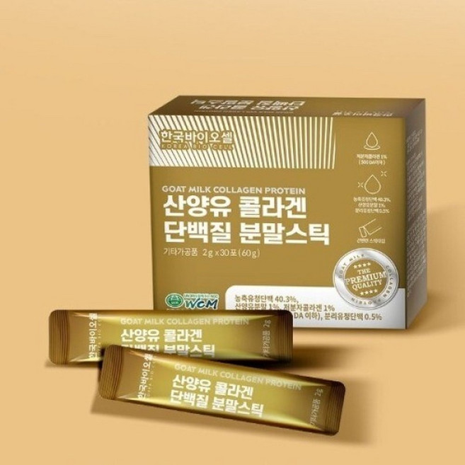 한국바이오셀 산양유 콜라겐 단백질 분말스틱 2g 60포 농축유청 분리유청 WPI, 1개