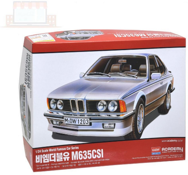 BMW M635CSI 15102 자동차미니어처