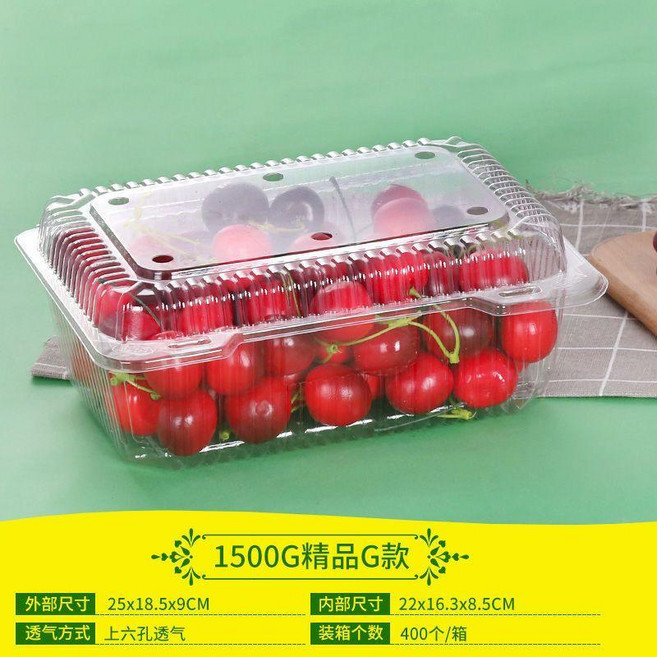 透明水果塑料盒, 1500克B款盒重48克100個, 1個
