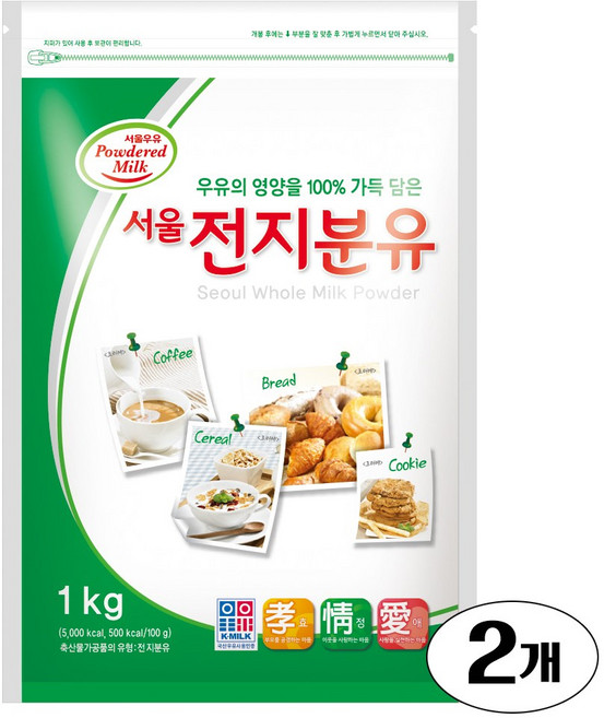 서울우유 전지분유, 1kg, 2개