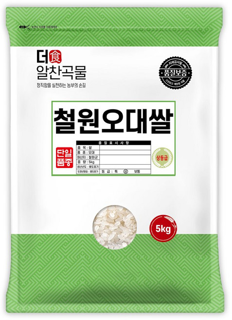 더알찬곡물 철원오대쌀 5kg / 25년산 햅쌀 / 상등급 단일품종 소포장쌀, 1개