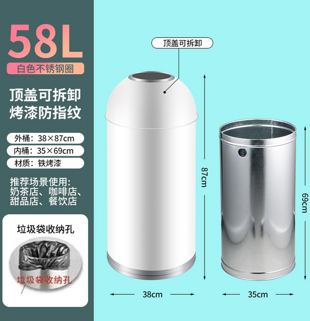 뚜껑 없는 쓰레기통 원형 골드 JF 295 이동식 25L 강아지 205 대용량, 화이트 58리터 실버링