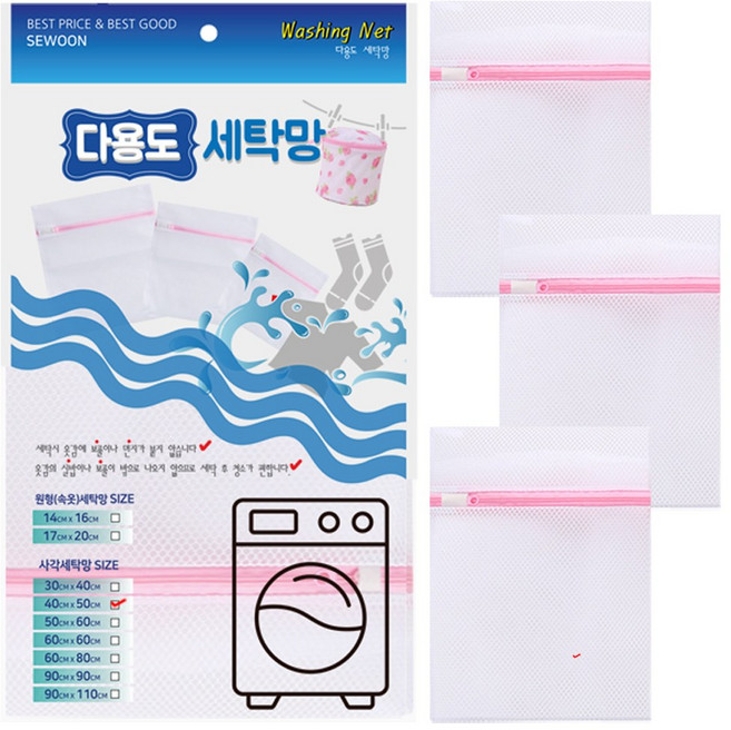 넓은 세탁망 40X50cm, 화이트, 3개