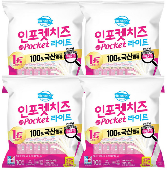 동원 덴마크 인포켓치즈 라이트, 20g, 40개