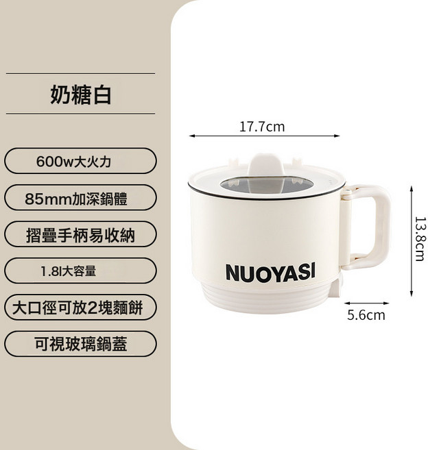 電鍋家用宿舍學生小型迷你電火鍋一體多功能摺疊電煮鍋電熱鍋110V, 1個, 220V象牙白不粘黑內膽單鍋(單開關):220V象牙白不粘黑內膽單鍋(單開關), 1cm