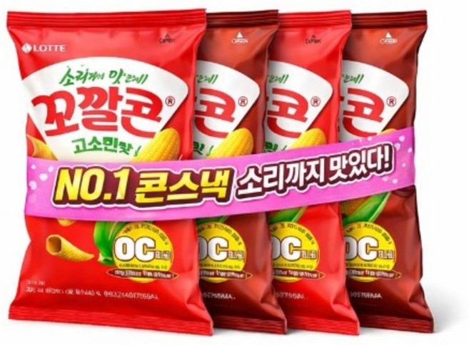 롯데 꼬깔콘 4번들, 8개, 160g