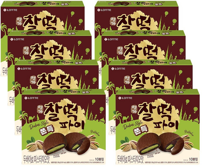 명가 찰떡파이 두쫀쿠 두바이ST 피스타치오맛, 300g, 8개