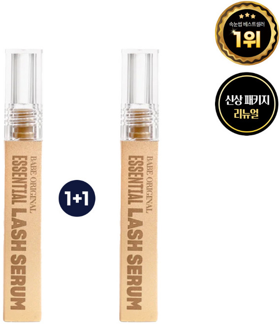 1+1 바베래쉬 속눈썹 영양제 2ml