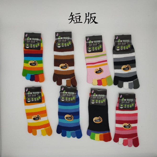 美成襪子工房 MIT舒適耐穿五指襪-中筒/短版