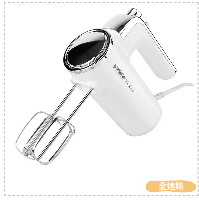 YAMASAKI 山崎手持式食物攪拌器/打蛋器/攪拌機 [附收納座] SK-275P
