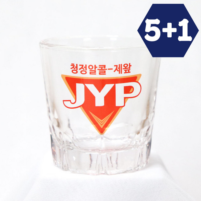 5+1 오로라소주잔 주문제작 커스텀술잔 각인 유리컵 홀로그램 모임 퇴사 선물 술집 개업선물, 1개, 오로라 테라_오렌지