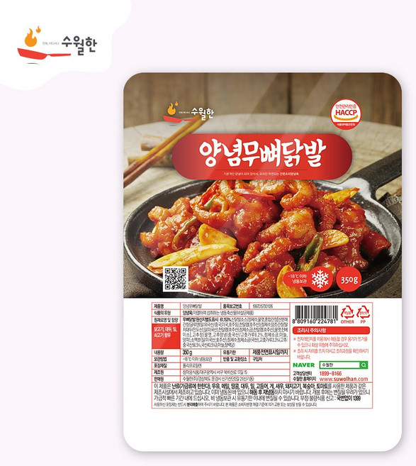 수월한 국내산 양념무뼈닭발 350g, 1개