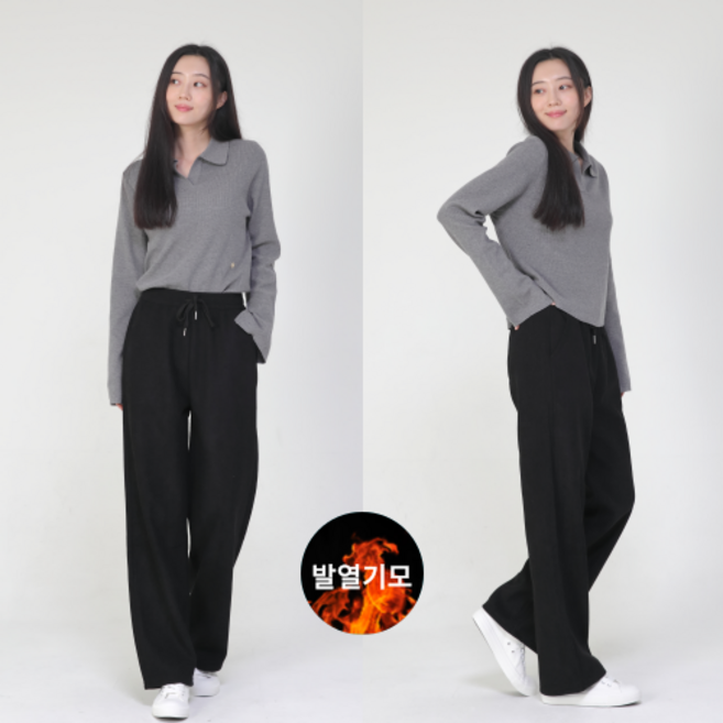 핏노바 여성 기모 바지 와이드핏 코듀로이 팬츠