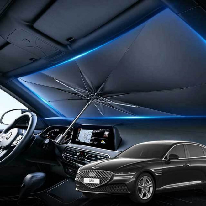 [브릴리언트몰] 차량용 햇빛가리개 제네시스 G80 우산형 앞유리커버, 대형, 1개