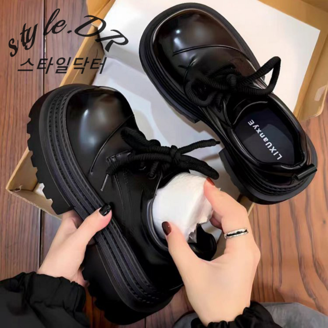 스타일닥터 로퍼 구두 통굽 여성화키높이 로퍼 빈티지 하이 퀄리티