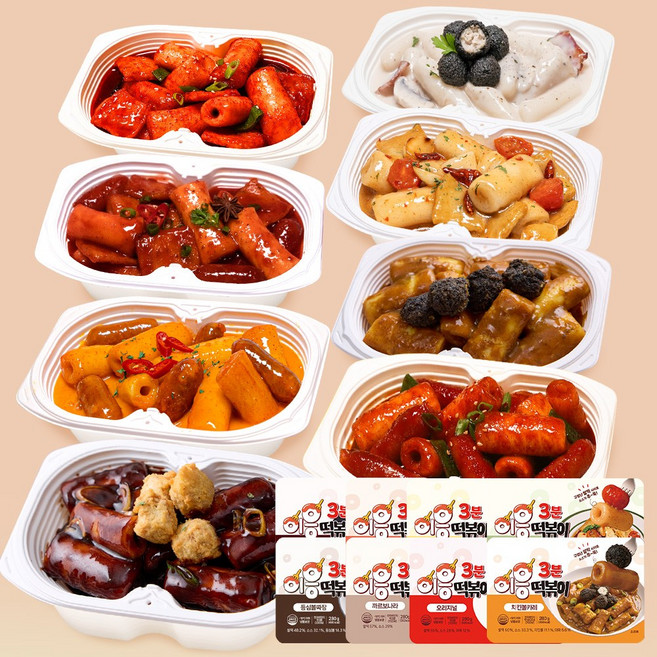 이응떡볶이 밀가루 0% 구멍난 쌀떡볶이 8종세트 즉석 / 국물 / 떡볶이, 2.24kg, 1세트