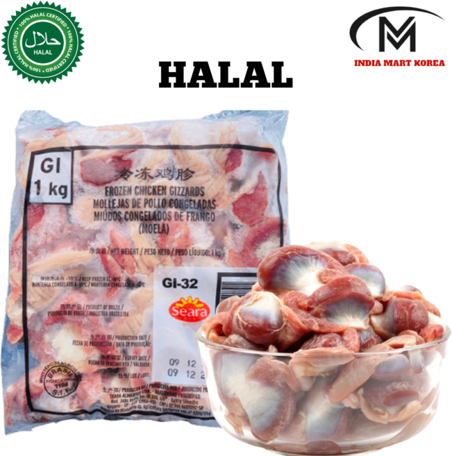 SEARA HALAL FROZEN CHICKEN GIZZARDS씨에라 냉동닭근위/모래집 1KG 1개