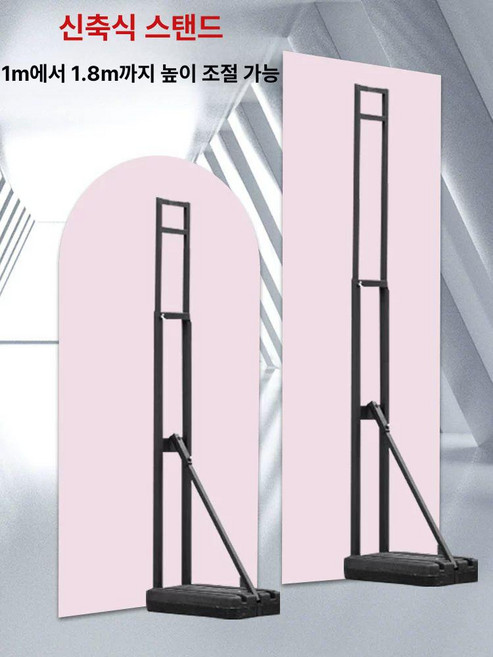 등신대거치대 물통 철제 보드 거치대 실외 프레임, 1개