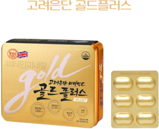 고려은단 비타민C 골드플러스 1120mg (240정), 240정, 1개
