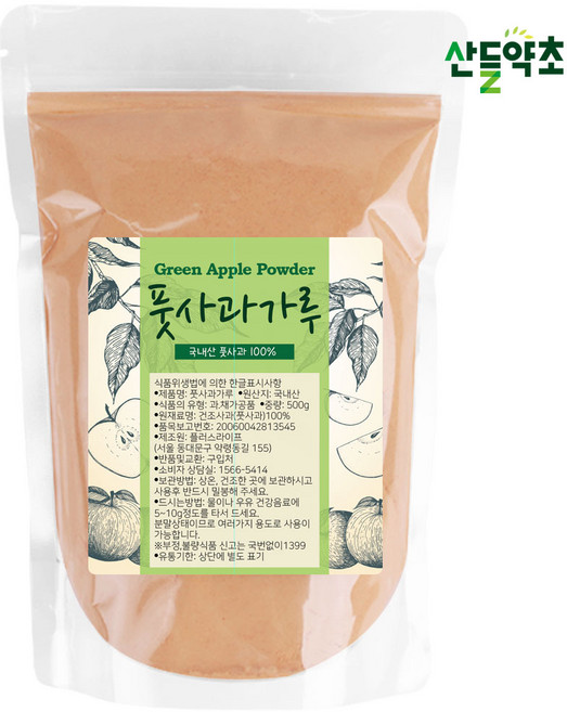 100% 국산 풋사과가루 500g 그린사과파우더, 1개