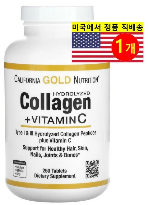 California Gold Nutrition 가수분해 콜라겐 펩타이드 + 비타민C I & III형 250정, 1개 - 쿠팡