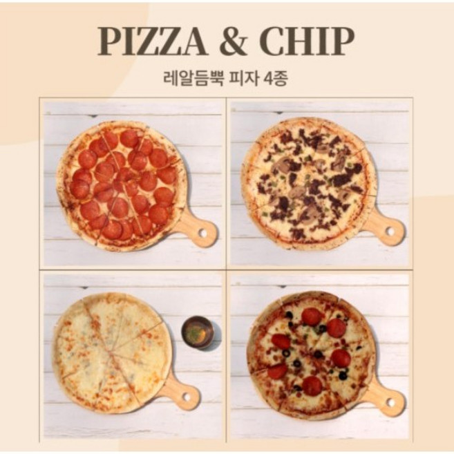 냉동피자 페퍼로니 고르곤졸라 불고기 콤비네이션 피자 수제 씬피자 10인치, 1개, 375g